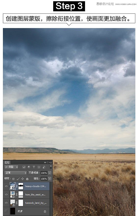 Photoshop创意合成童话故事中房屋悬浮场景,PS教程,PS家园网