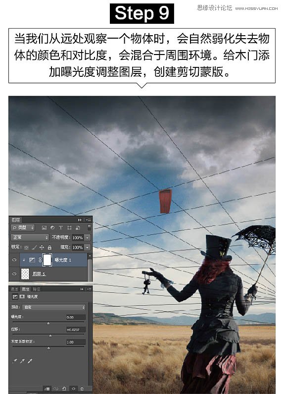Photoshop创意合成童话故事中房屋悬浮场景,PS教程,PS家园网