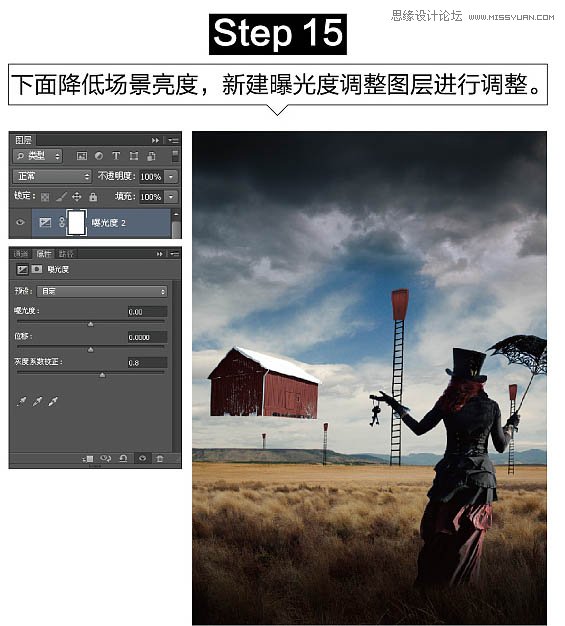 Photoshop创意合成童话故事中房屋悬浮场景,PS教程,PS家园网