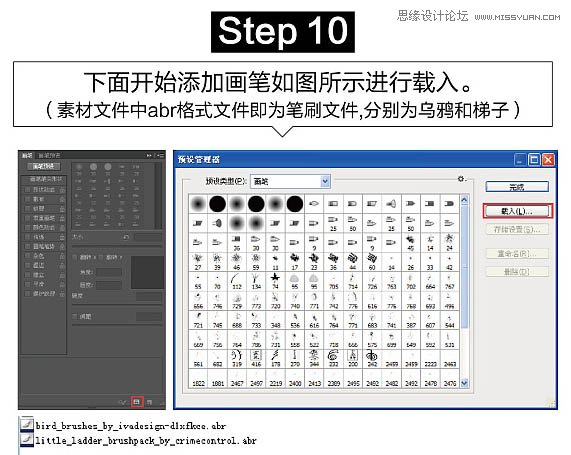 Photoshop创意合成童话故事中房屋悬浮场景,PS教程,PS家园网