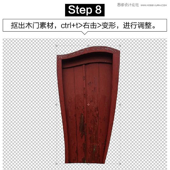 Photoshop创意合成童话故事中房屋悬浮场景,PS教程,PS家园网