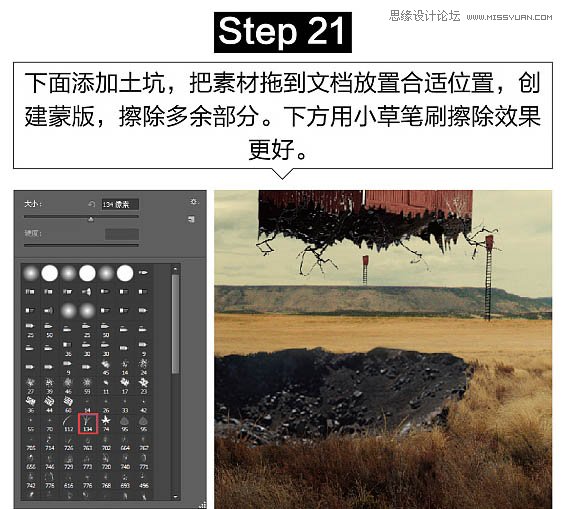 Photoshop创意合成童话故事中房屋悬浮场景,PS教程,PS家园网