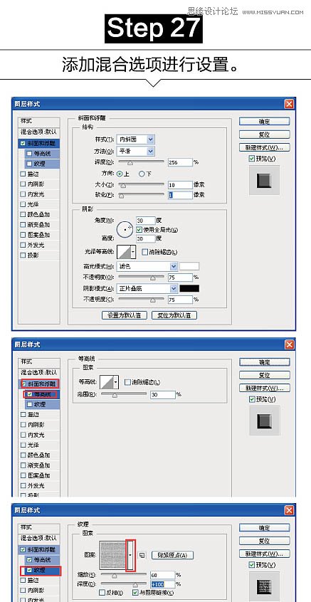Photoshop创意合成童话故事中房屋悬浮场景,PS教程,PS家园网