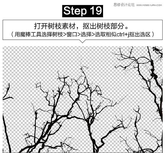 Photoshop创意合成童话故事中房屋悬浮场景,PS教程,PS家园网