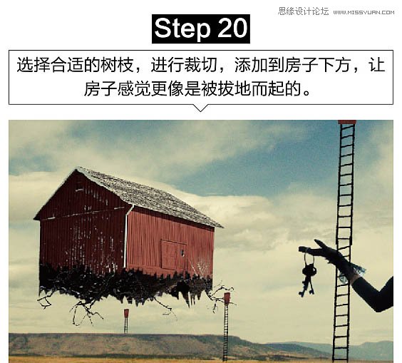 Photoshop创意合成童话故事中房屋悬浮场景,PS教程,PS家园网