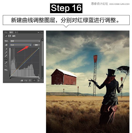 Photoshop创意合成童话故事中房屋悬浮场景,PS教程,PS家园网