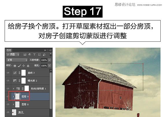 Photoshop创意合成童话故事中房屋悬浮场景,PS教程,PS家园网