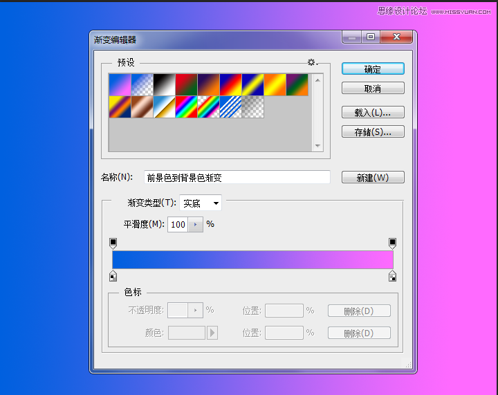 Photoshop制作立体风格的粉色艺术字教程,PS教程,PS家园网