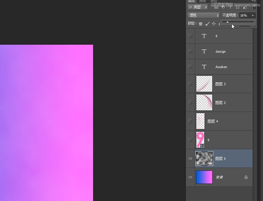 Photoshop制作立体风格的粉色艺术字教程,PS教程,PS家园网