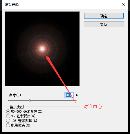 PS如何制作彩色泡泡