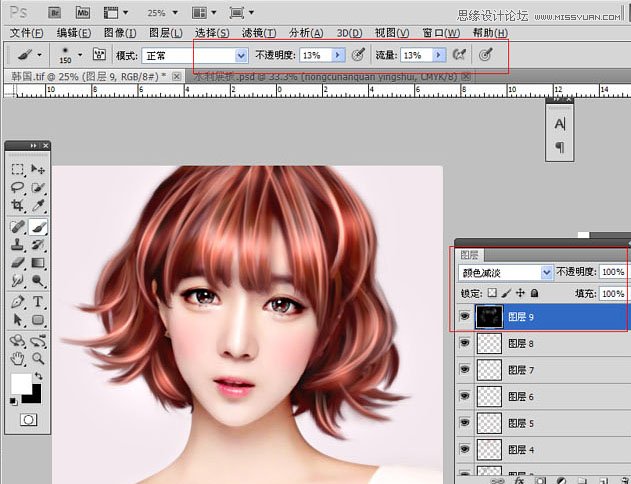 Photoshop快速把美女照片转成唯美手绘效果,PS教程,PS家园网