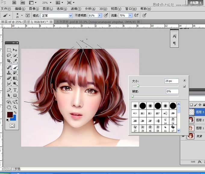 Photoshop快速把美女照片转成唯美手绘效果,PS教程,PS家园网