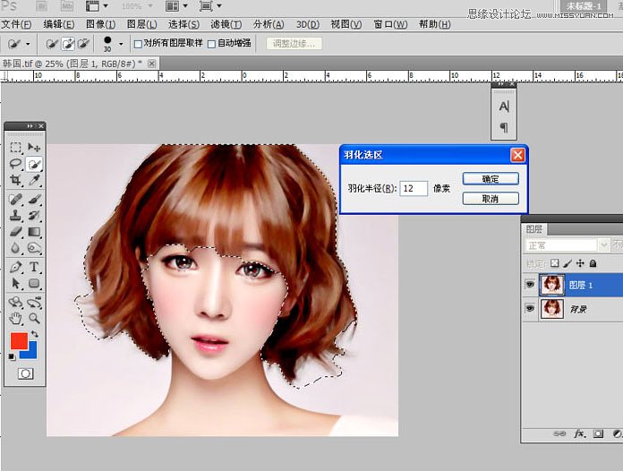 Photoshop快速把美女照片转成唯美手绘效果,PS教程,PS家园网