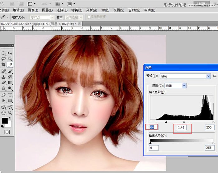 Photoshop快速把美女照片转成唯美手绘效果,PS教程,PS家园网
