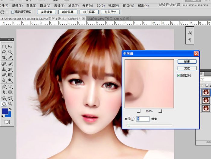 Photoshop快速把美女照片转成唯美手绘效果,PS教程,PS家园网