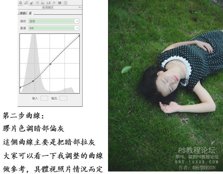 Photoshop调出外景人像唯美的暗夜艺术效果,PS教程,PS家园网