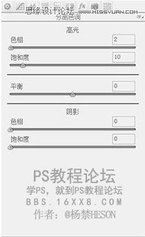 Photoshop调出外景人像唯美的暗夜艺术效果,PS教程,PS家园网