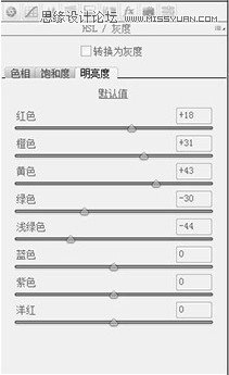 Photoshop调出外景人像唯美的暗夜艺术效果,PS教程,PS家园网