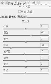 Photoshop调出外景人像唯美的暗夜艺术效果,PS教程,PS家园网