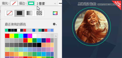 Photoshop制作丰富多彩的晶格化界面效果,PS教程,PS家园网