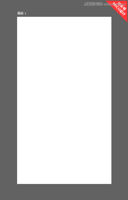 Photoshop制作丰富多彩的晶格化界面效果,PS教程,PS家园网