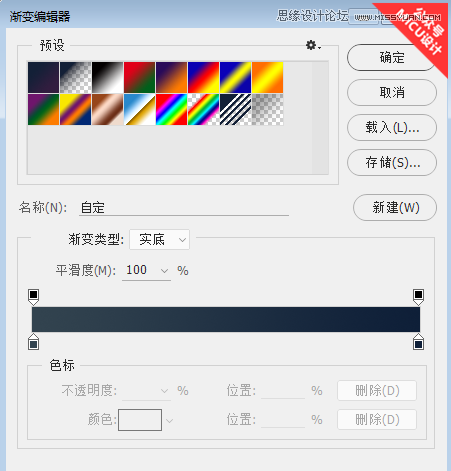 Photoshop制作丰富多彩的晶格化界面效果,PS教程,PS家园网