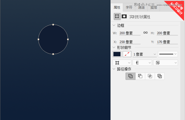 Photoshop制作丰富多彩的晶格化界面效果,PS教程,PS家园网