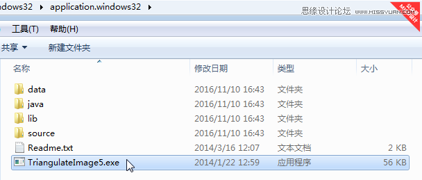 Photoshop制作丰富多彩的晶格化界面效果,PS教程,PS家园网
