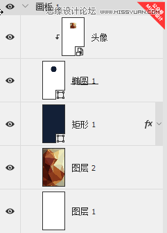 Photoshop制作丰富多彩的晶格化界面效果,PS教程,PS家园网