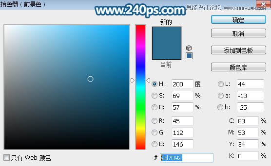 Photoshop制作晶莹剔透的人像水裙效果图,PS教程,PS家园网