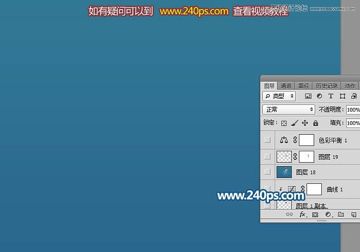 Photoshop制作晶莹剔透的人像水裙效果图,PS教程,PS家园网