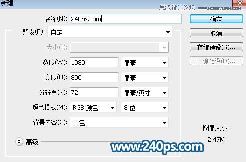 Photoshop制作晶莹剔透的人像水裙效果图,PS教程,PS家园网