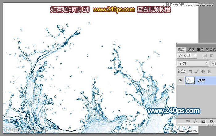 Photoshop制作晶莹剔透的人像水裙效果图,PS教程,PS家园网
