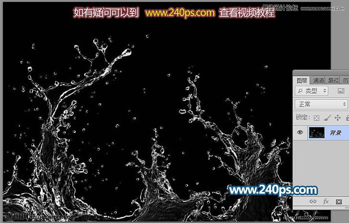 Photoshop制作晶莹剔透的人像水裙效果图,PS教程,PS家园网