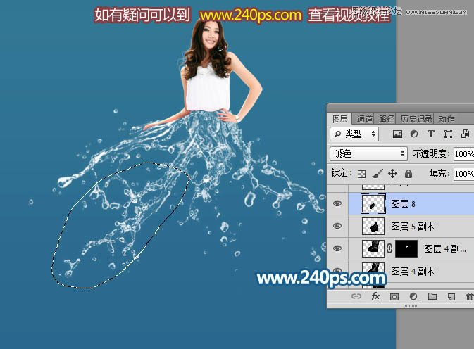 Photoshop制作晶莹剔透的人像水裙效果图,PS教程,PS家园网
