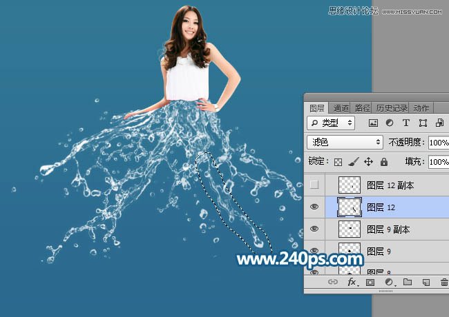 Photoshop制作晶莹剔透的人像水裙效果图,PS教程,PS家园网