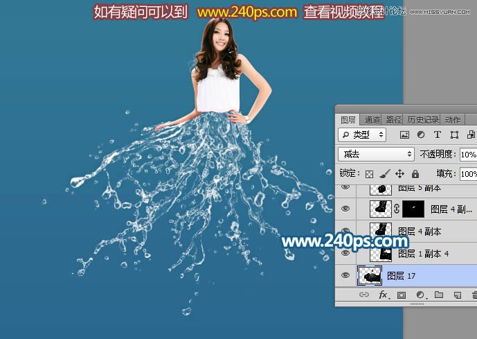 Photoshop制作晶莹剔透的人像水裙效果图,PS教程,PS家园网