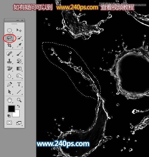 Photoshop制作晶莹剔透的人像水裙效果图,PS教程,PS家园网