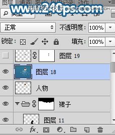 Photoshop制作晶莹剔透的人像水裙效果图,PS教程,PS家园网