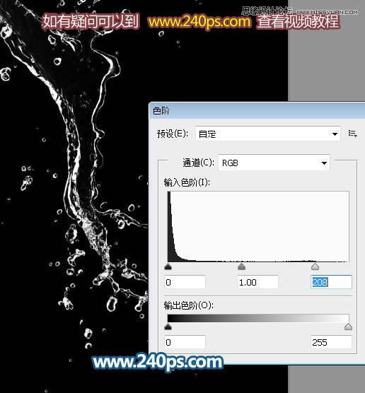 Photoshop制作晶莹剔透的人像水裙效果图,PS教程,PS家园网
