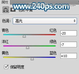 Photoshop制作晶莹剔透的人像水裙效果图,PS教程,PS家园网