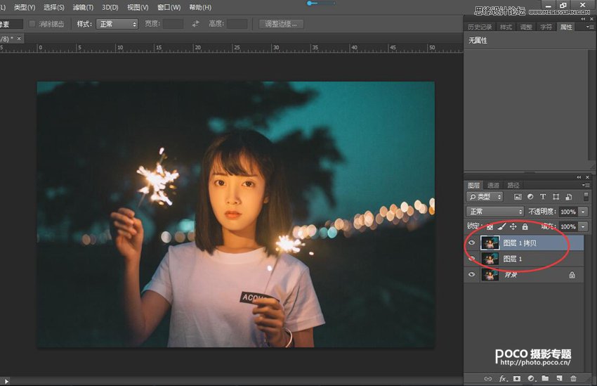 Photoshop调出夜景曝光不足人像唯美效果,PS教程,PS家园网