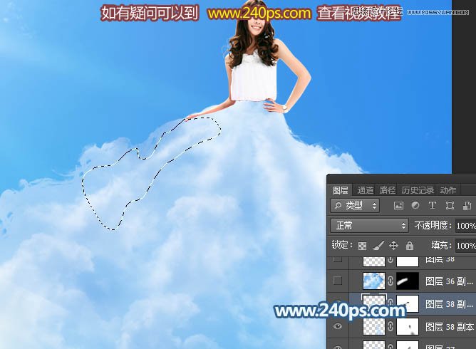 Photoshop制作创意梦幻的云彩裙子效果图,PS教程,PS家园网