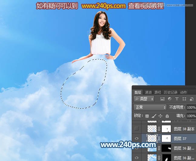 Photoshop制作创意梦幻的云彩裙子效果图,PS教程,PS家园网