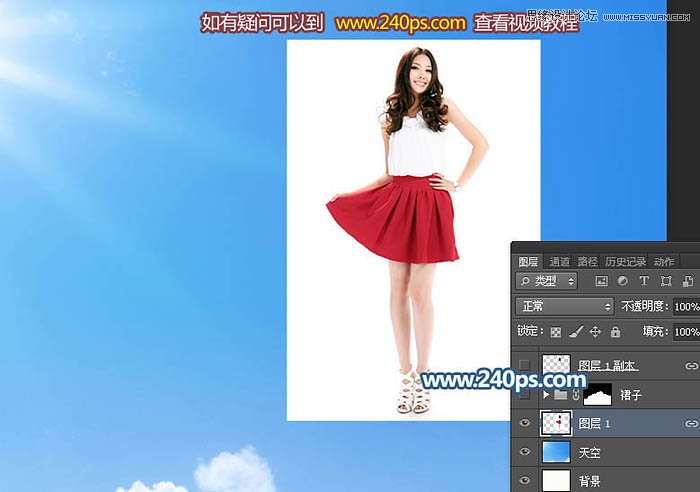 Photoshop制作创意梦幻的云彩裙子效果图,PS教程,PS家园网