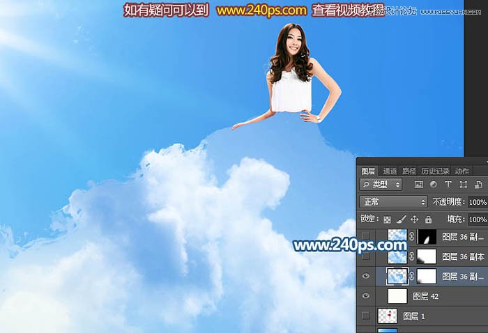 Photoshop制作创意梦幻的云彩裙子效果图,PS教程,PS家园网