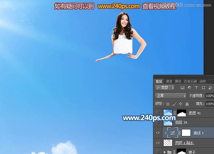 Photoshop制作创意梦幻的云彩裙子效果图,PS教程,PS家园网