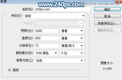 Photoshop制作创意梦幻的云彩裙子效果图,PS教程,PS家园网