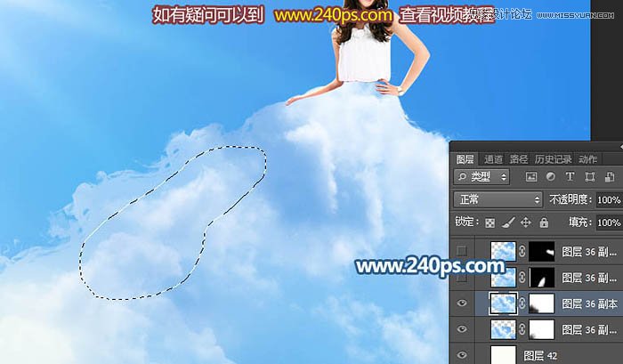 Photoshop制作创意梦幻的云彩裙子效果图,PS教程,PS家园网