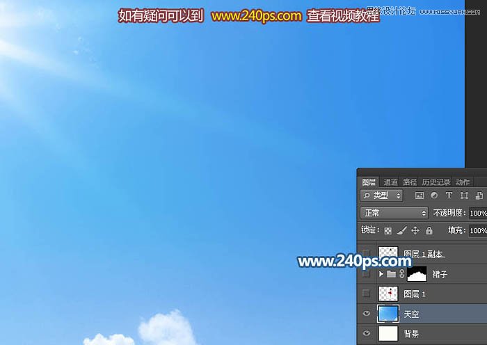 Photoshop制作创意梦幻的云彩裙子效果图,PS教程,PS家园网